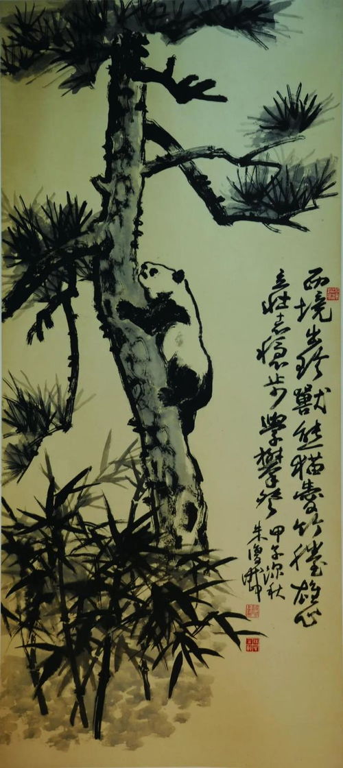 中国现代杰出的金石书画大师 朱复戡作品欣赏